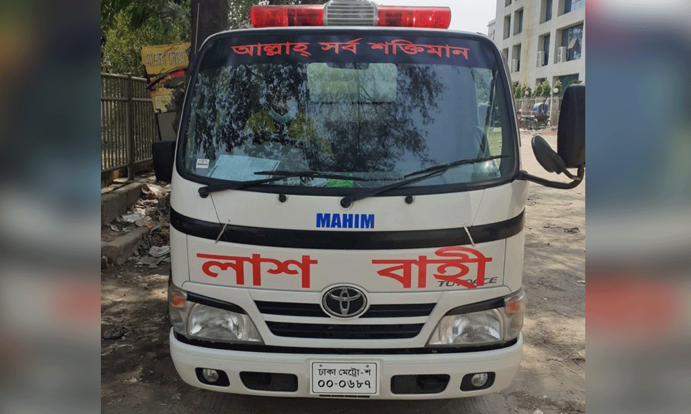 লাশবাহী অ্যাম্বুলেন্সে ডাকাতি, স্বর্ণালংকারের খোঁজে রক্ষা পায়নি মরদেহও